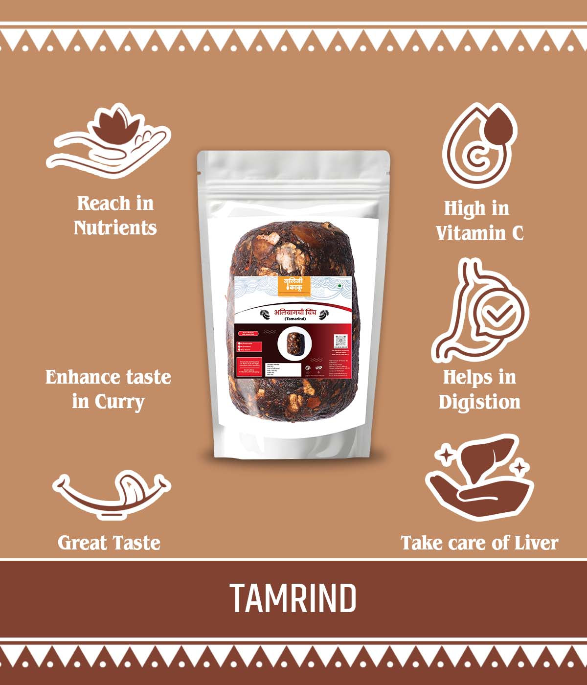 Tamarind (500gms) (अलिबागची चिंच)