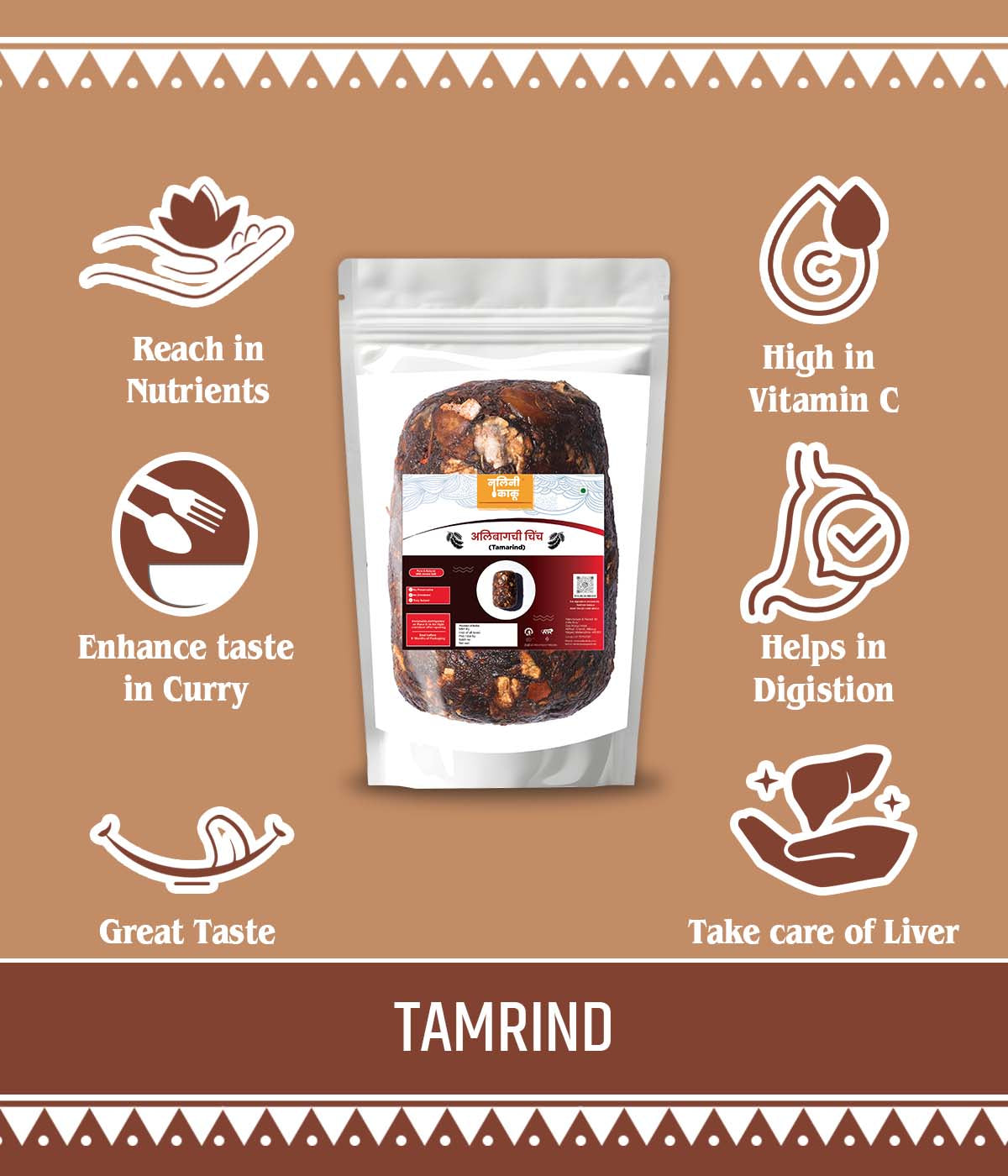 Tamarind (1 Kg) (अलिबागची लचिंच)