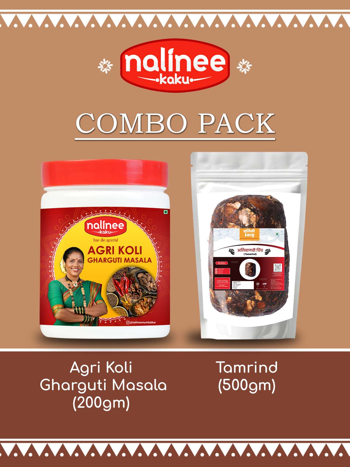Agri-Koli Special Masala (200gms) & Tamarind (500gms) (अलिबागची चिंच) Combo