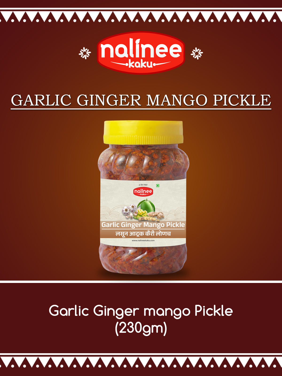 Garlic Ginger Mango Pickle (230g)