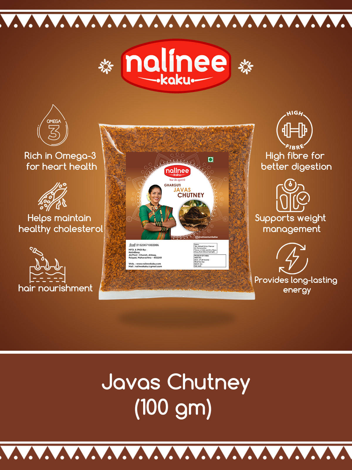 Javas Chutney + Karla Chutney