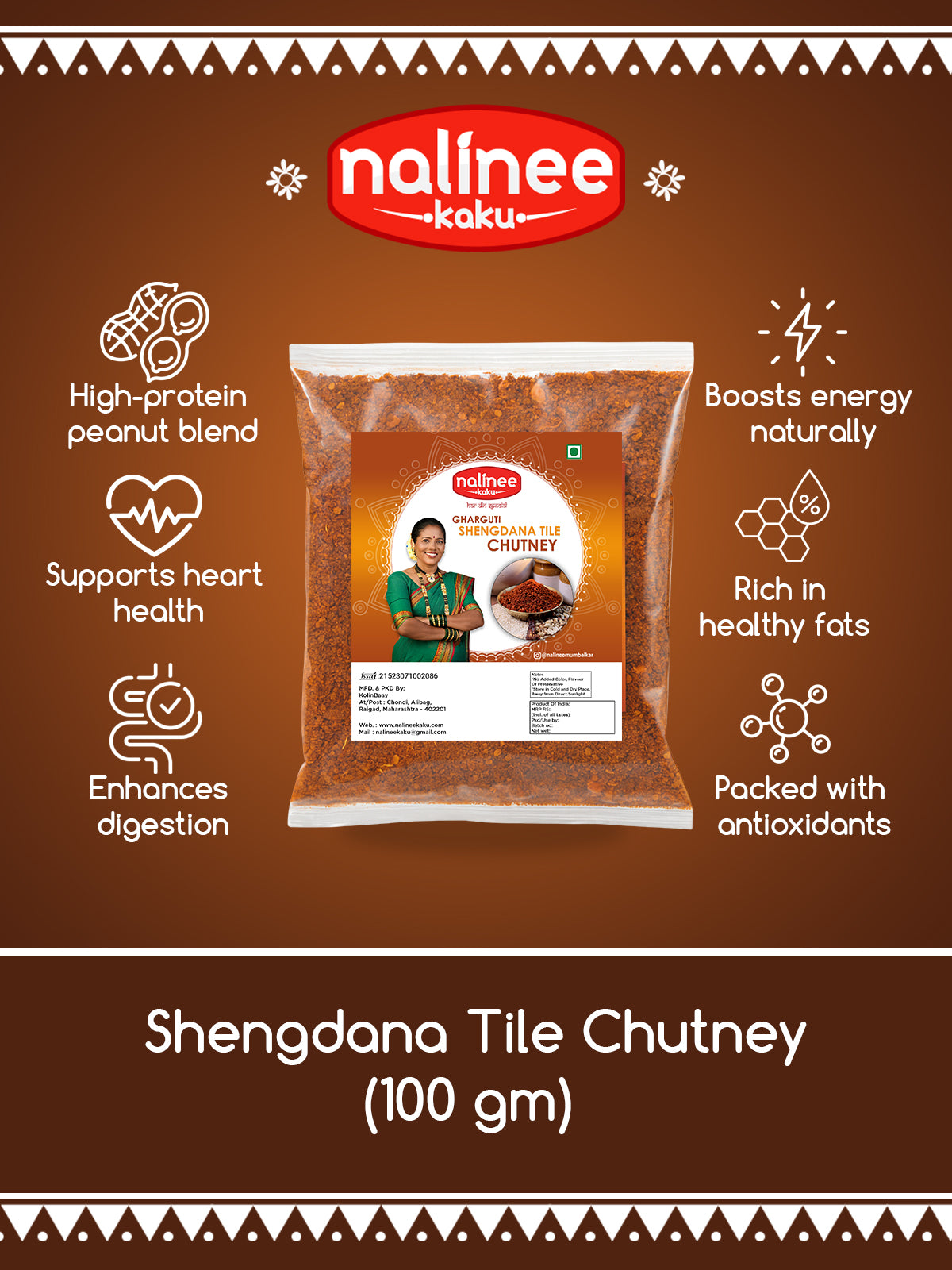 Shengdana Chutney + Karla Chutney