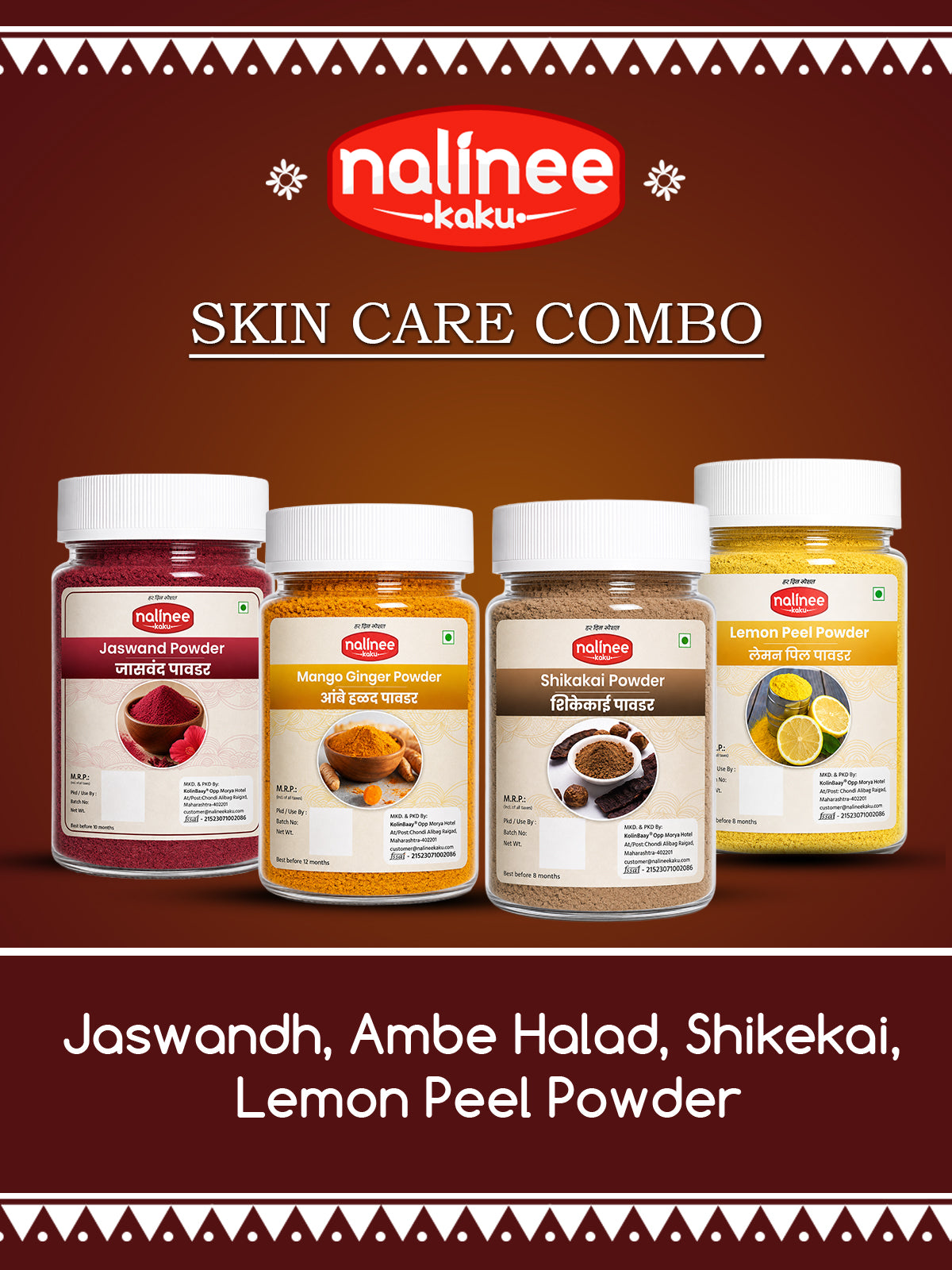 Skin Care Combo
