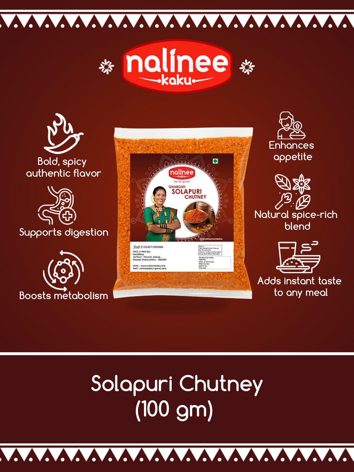 Solapuri Chutney + Solapuri Chutney