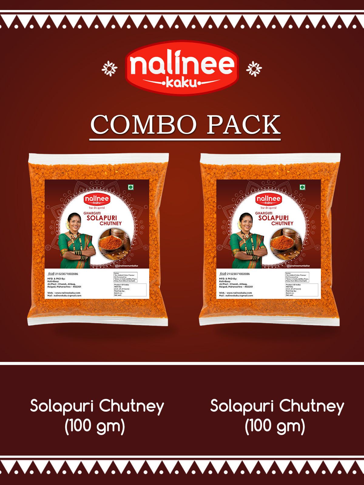 Solapuri Chutney + Solapuri Chutney