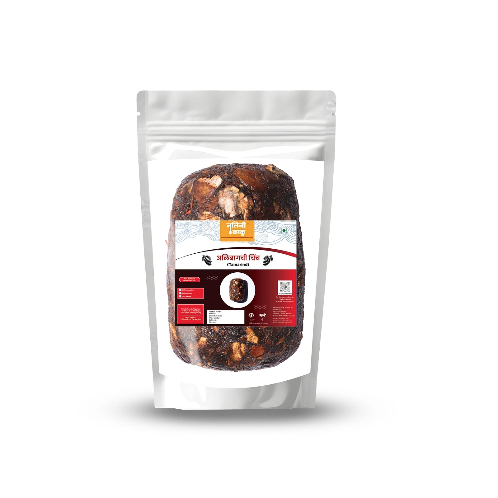 Tamarind  (500gms) (अलिबागची चिंच)