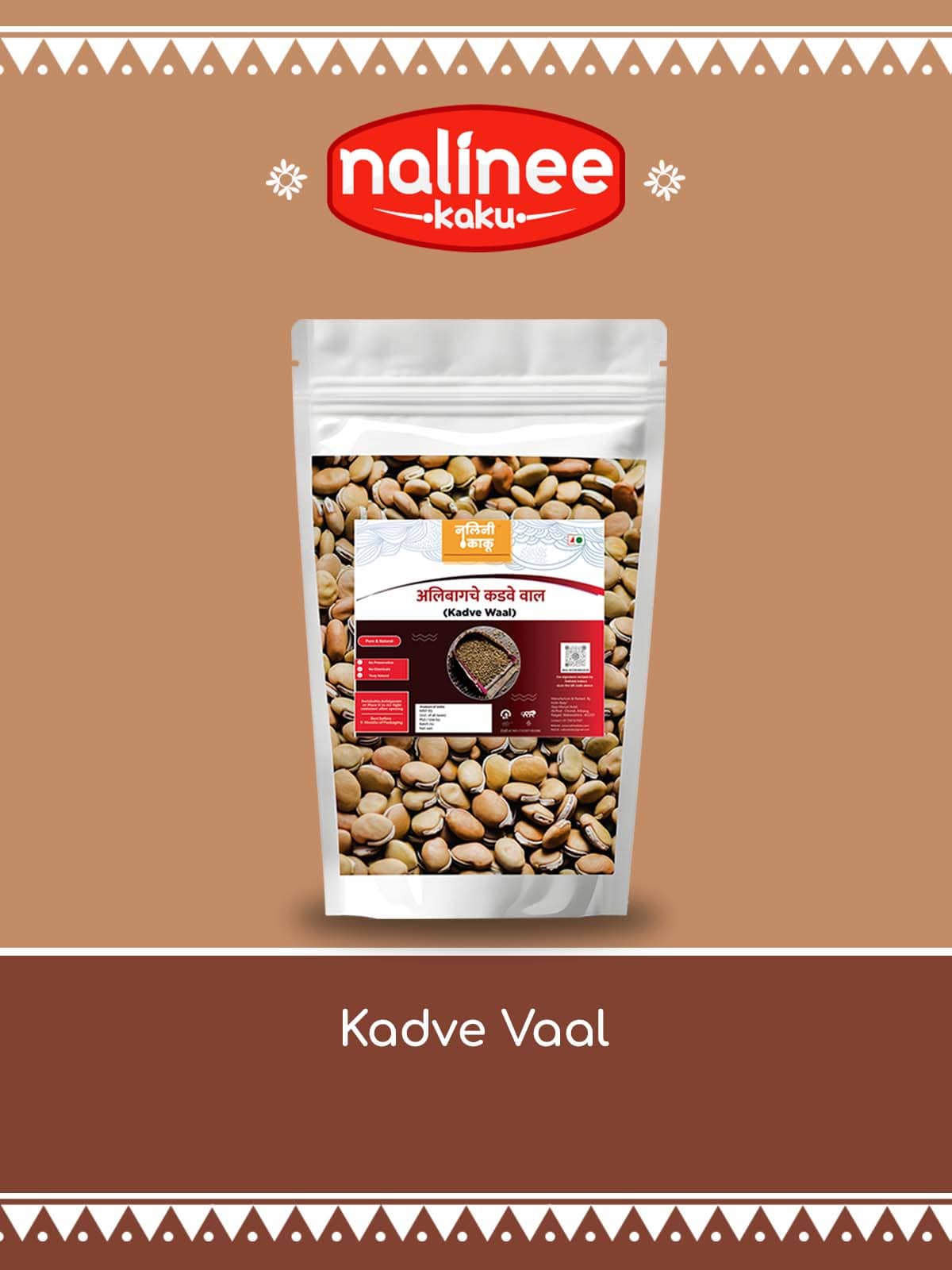अलिबागचे कडवे वाल (Kadve Vaal) 800 grams