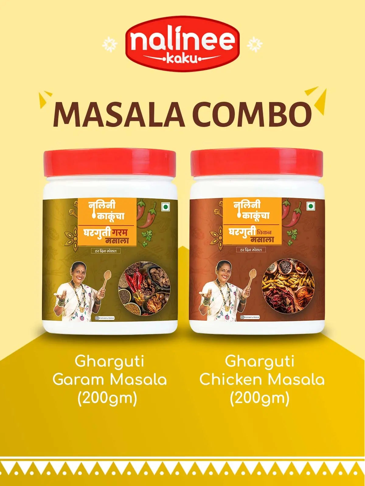 Nalinee Kaku's Gharguti Chicken Masala & Garam Masala Combo (200gms each)