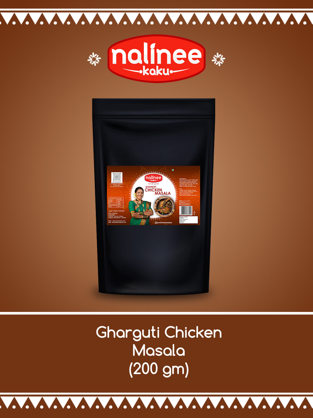 Gharguti Chicken Masala (200 Grams)