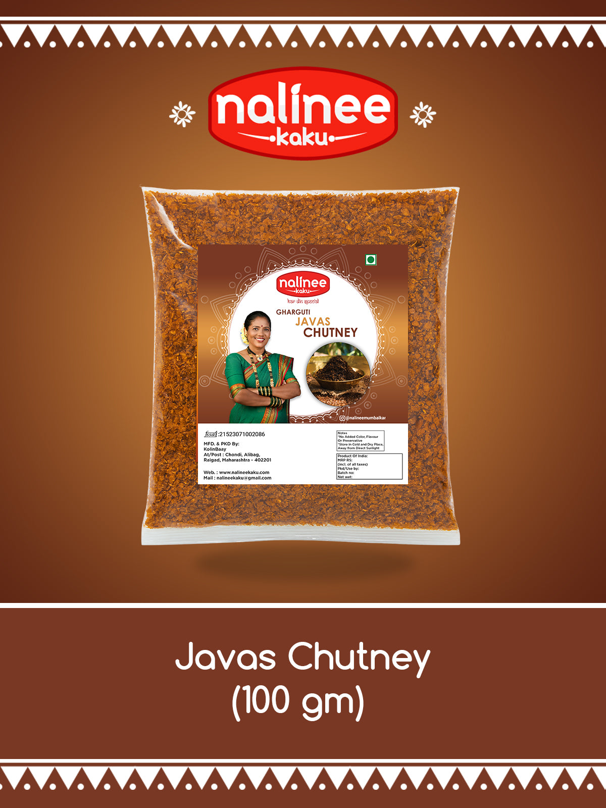 Javas Chutney + Javas Chutney
