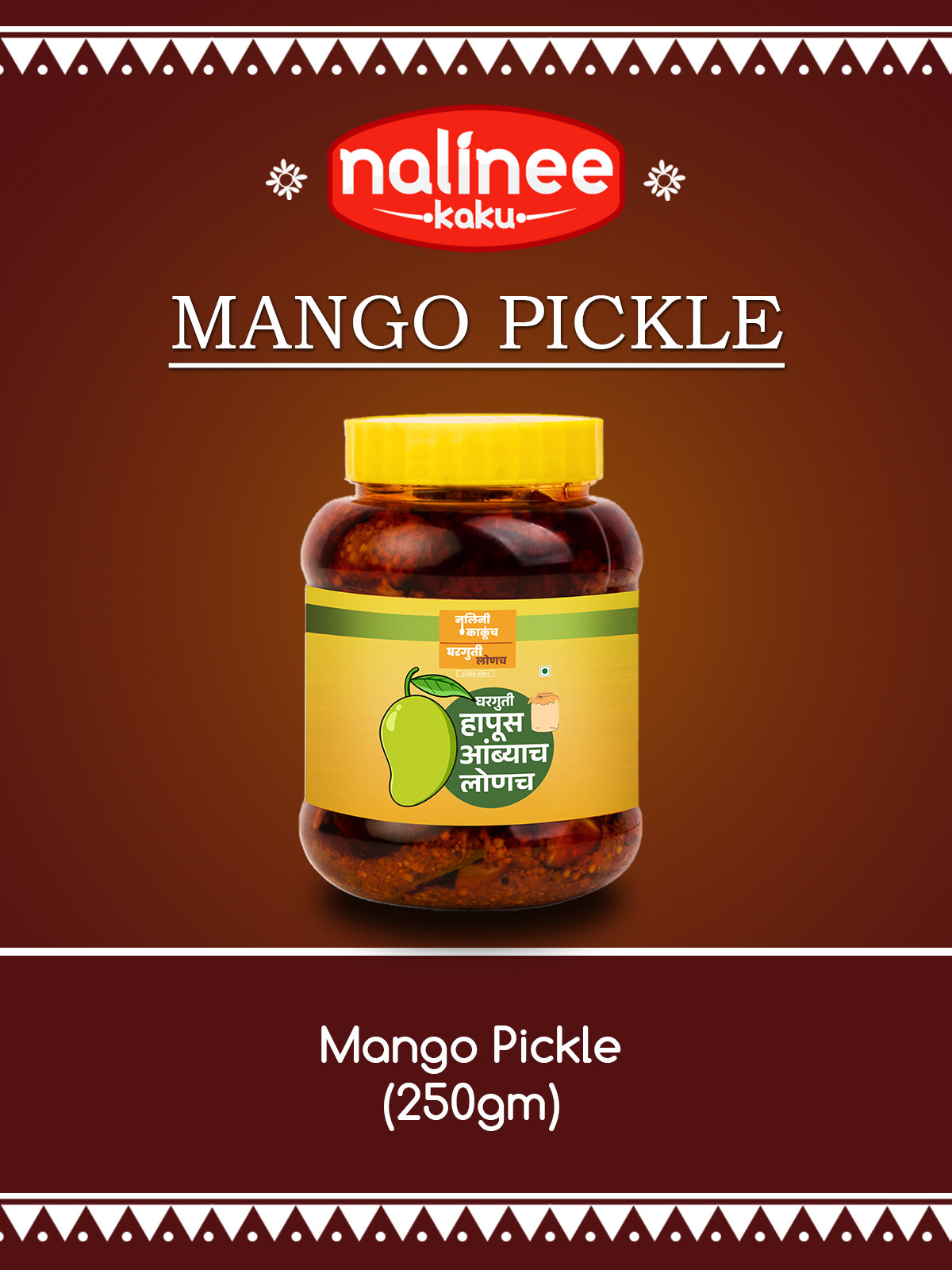 Raw Mango Pickle 250GM