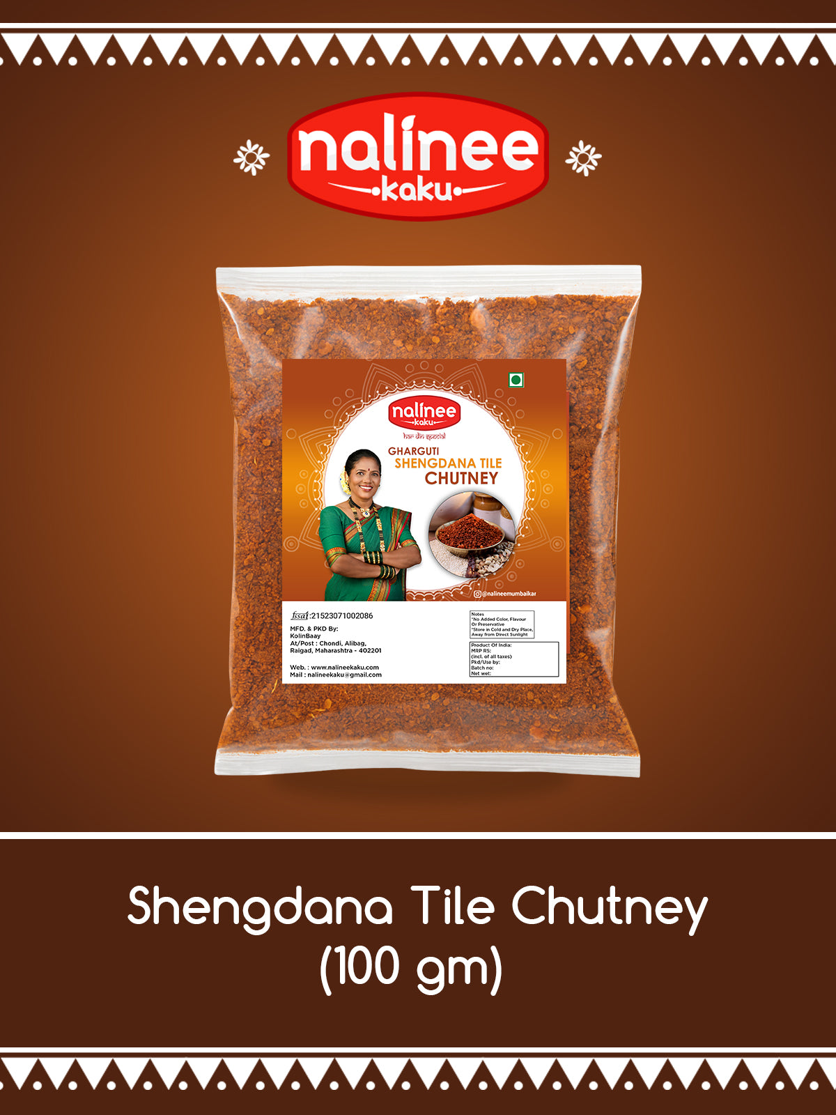 Shengdana Chutney + Javas Chutney