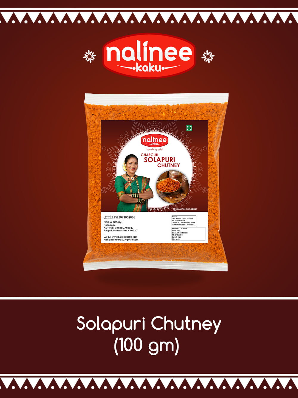 Solapuri Chutney + Solapuri Chutney