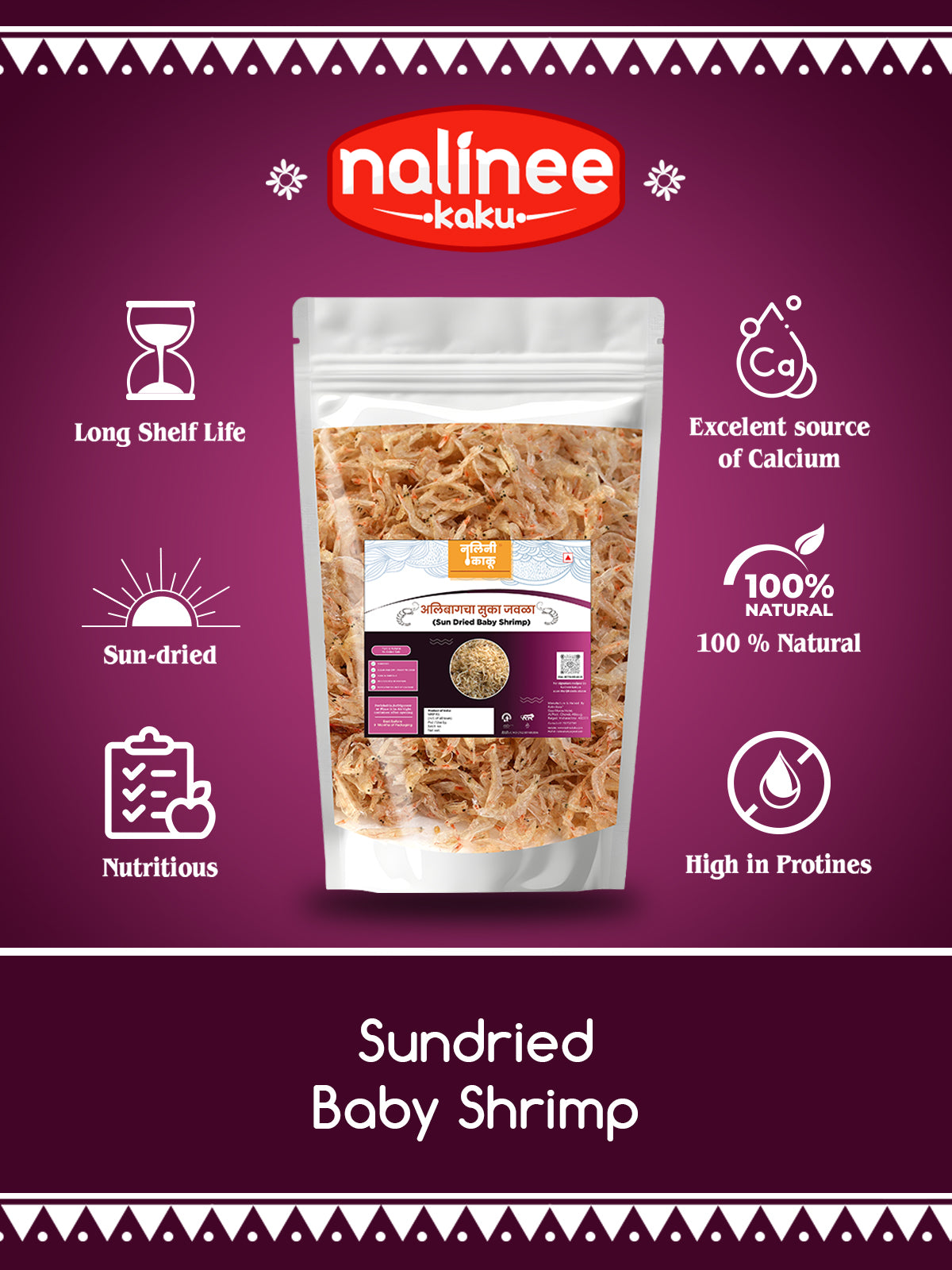 Sun Dried Baby Shrimp (जवळा/सुकट)