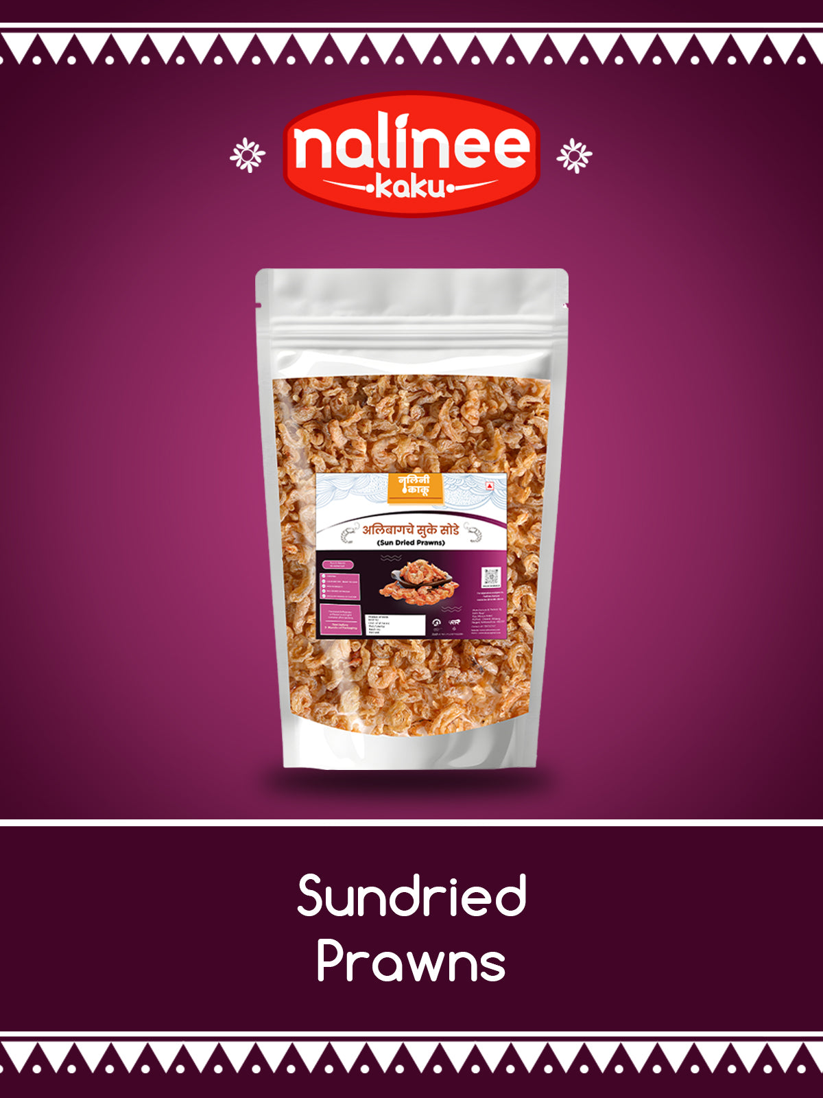 Sun Dried Prawns  (सुके सोडे)