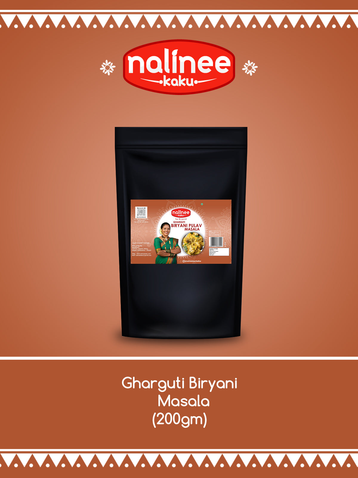 Gharguti Biryani Masala (200 Gms)