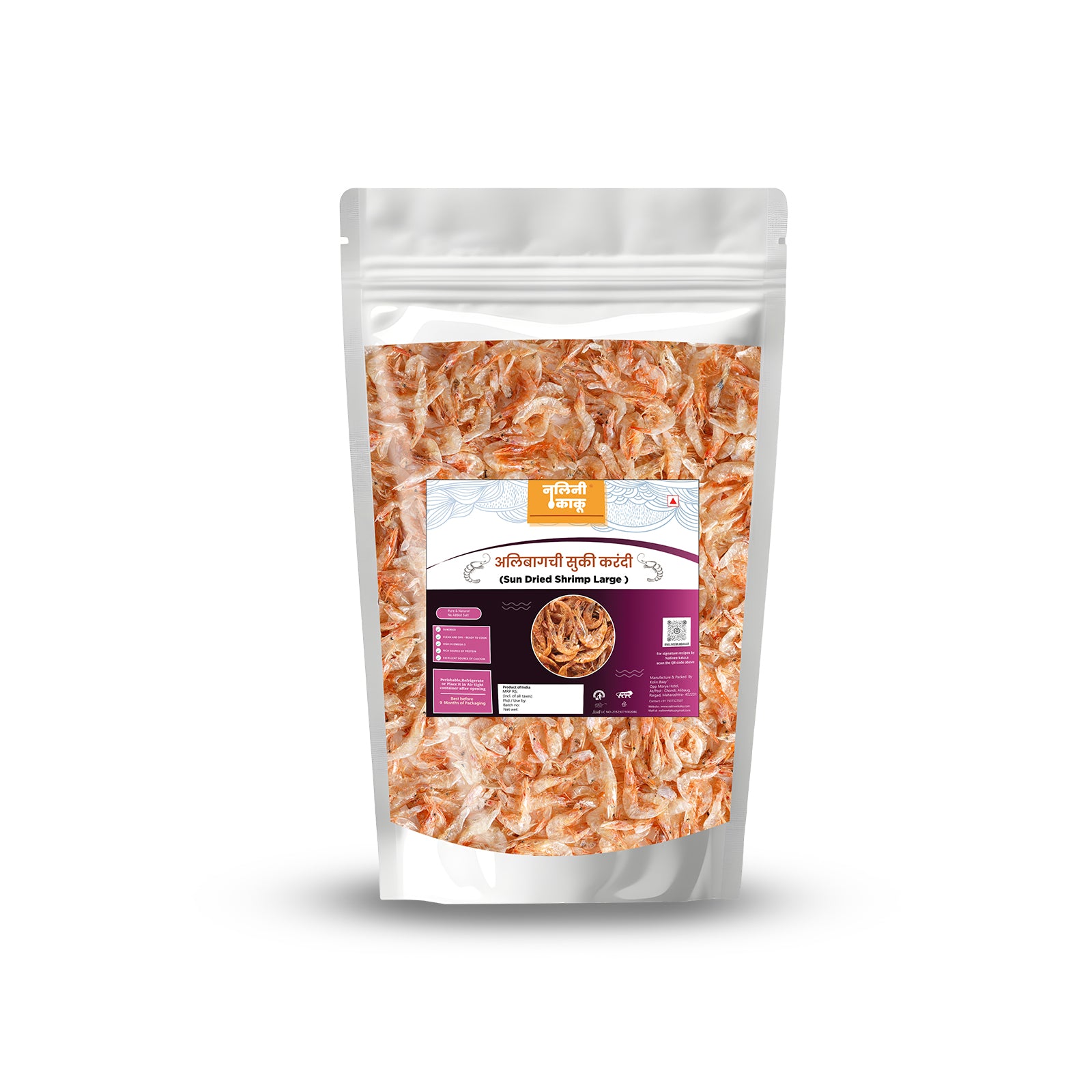 Sun Dried Shrimp Large (करंदी)